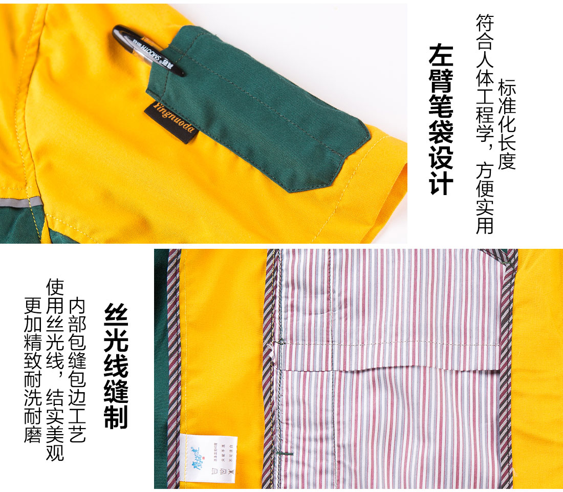  墨绿拼黄色夏季工作服AD08-3(图10)