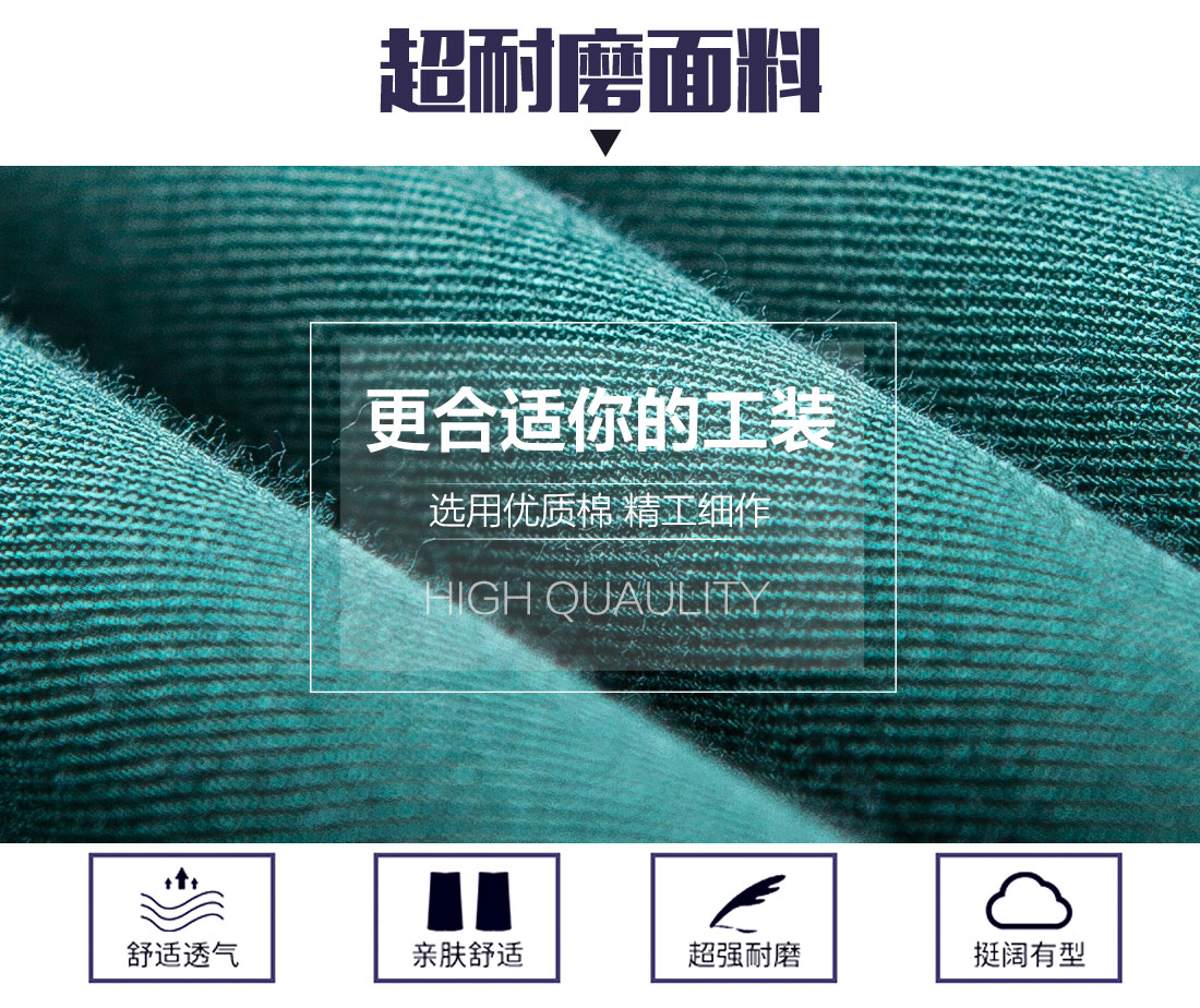 墨绿拼黄色工作服AD09-3(图3)