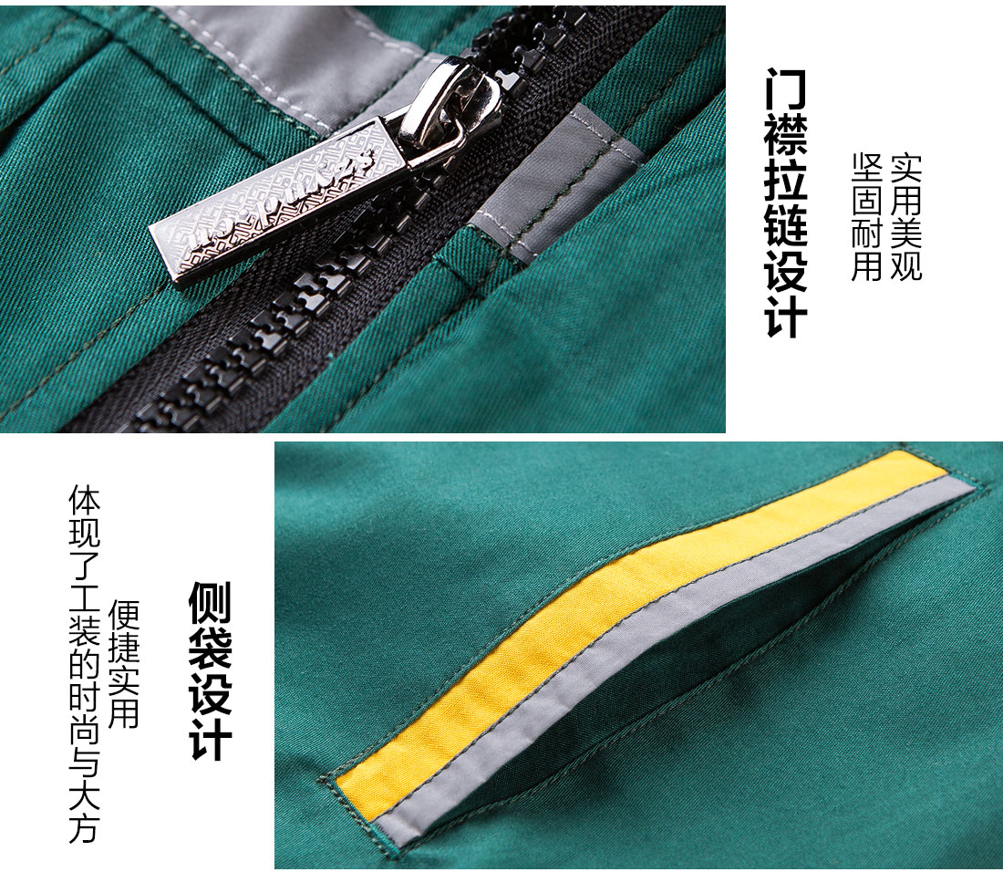墨绿拼黄色工作服AD09-3(图8)