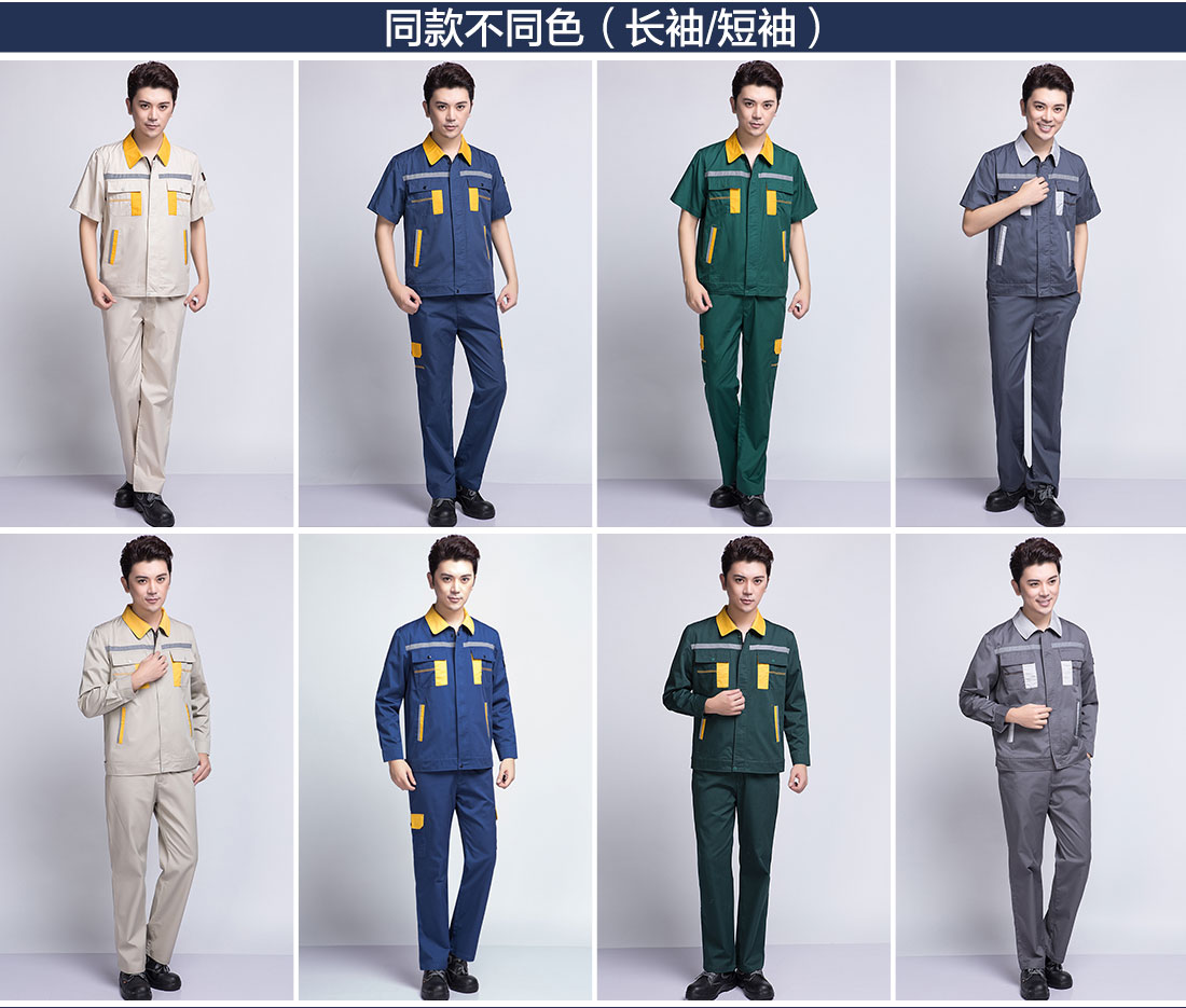  中灰拼银白工作服AD09-4(图11)