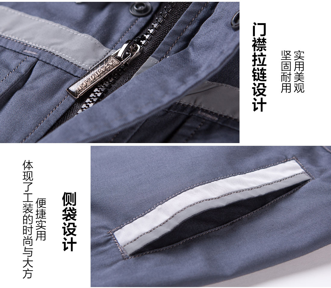  中灰拼银白工作服AD09-4(图9)