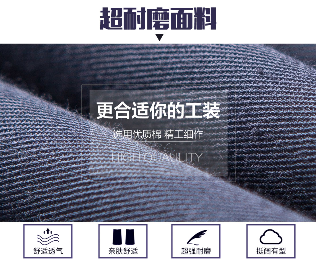  中灰拼银白工作服AD09-4(图3)