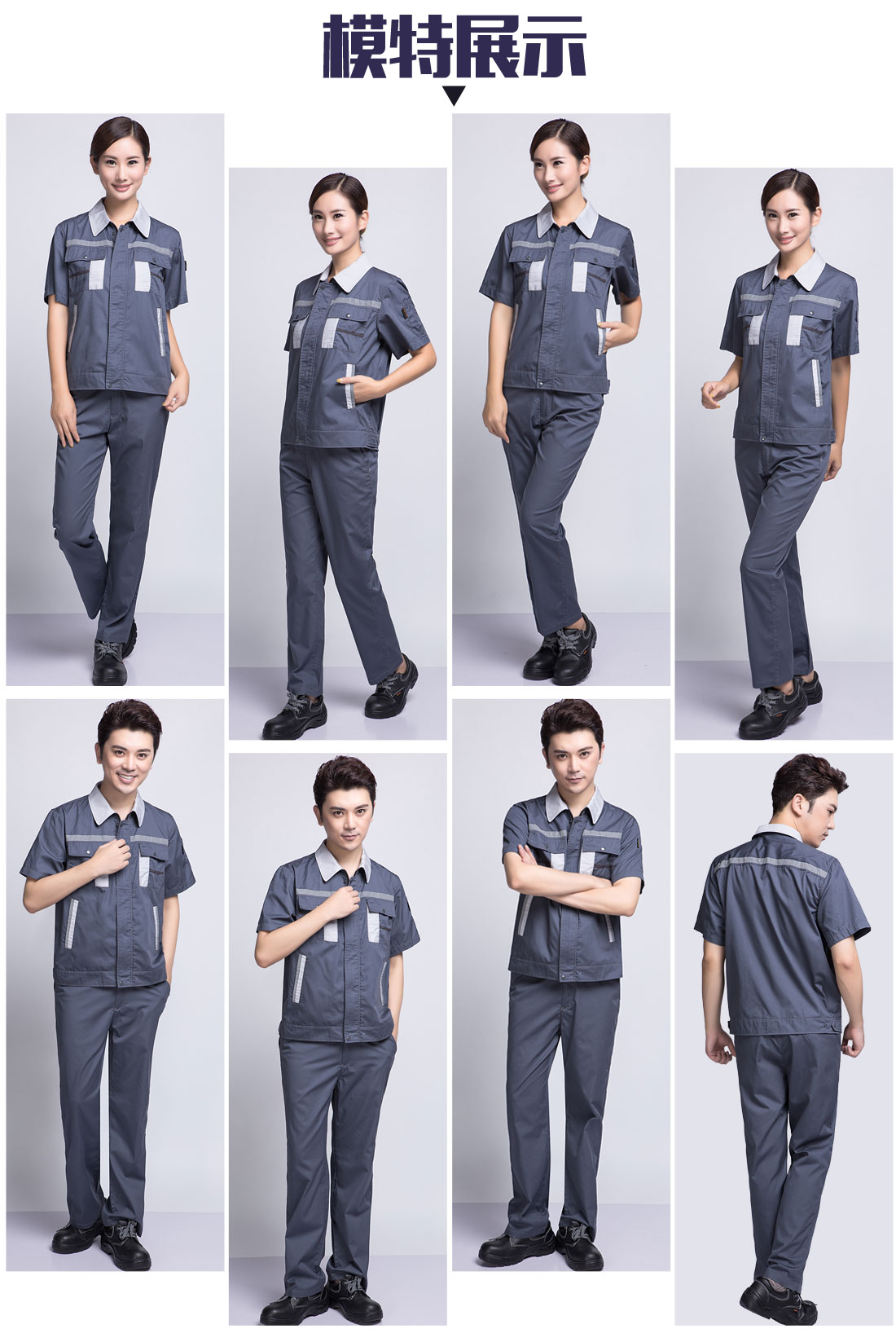  中灰拼银白工作服AD09-4(图6)