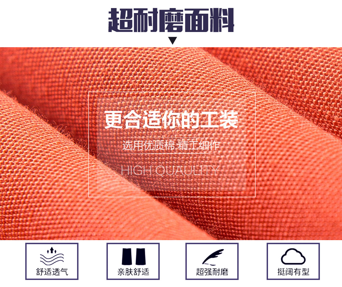 橘黄拼黄色工作服AD09-5(图3)