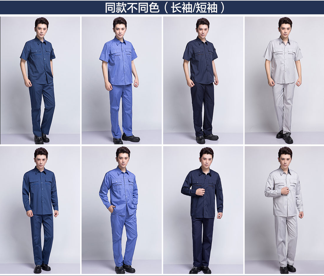 蟹青色夏季工作服AD10-1 (图11)