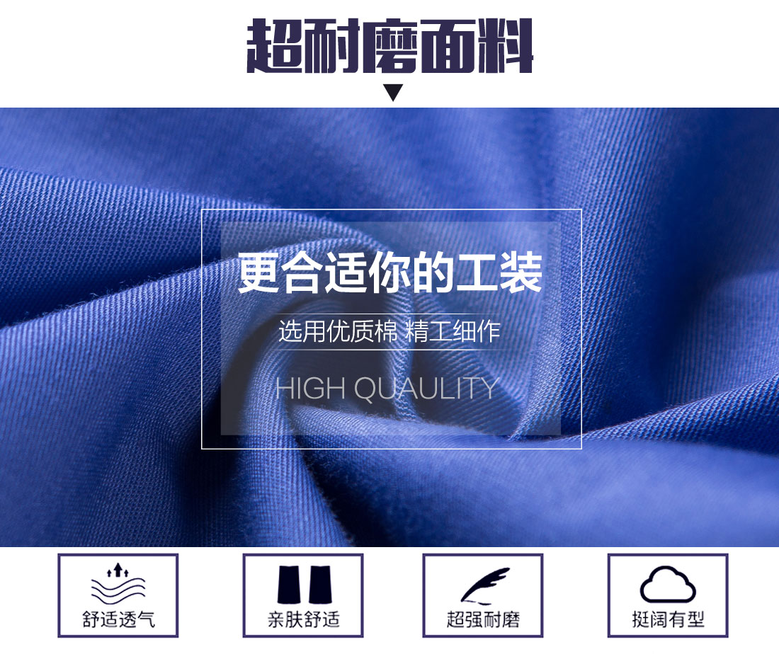湖蓝色夏季工作服AD10-2(图3)