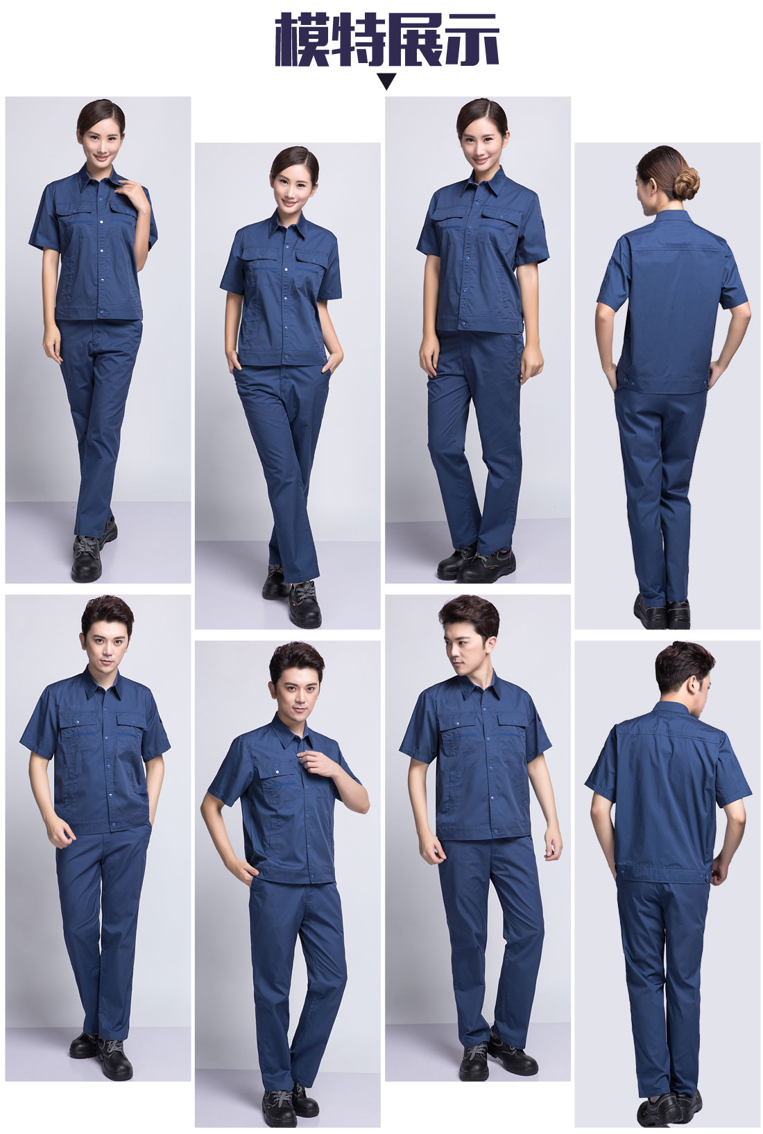 蟹青色工作服AD11-1(图6)
