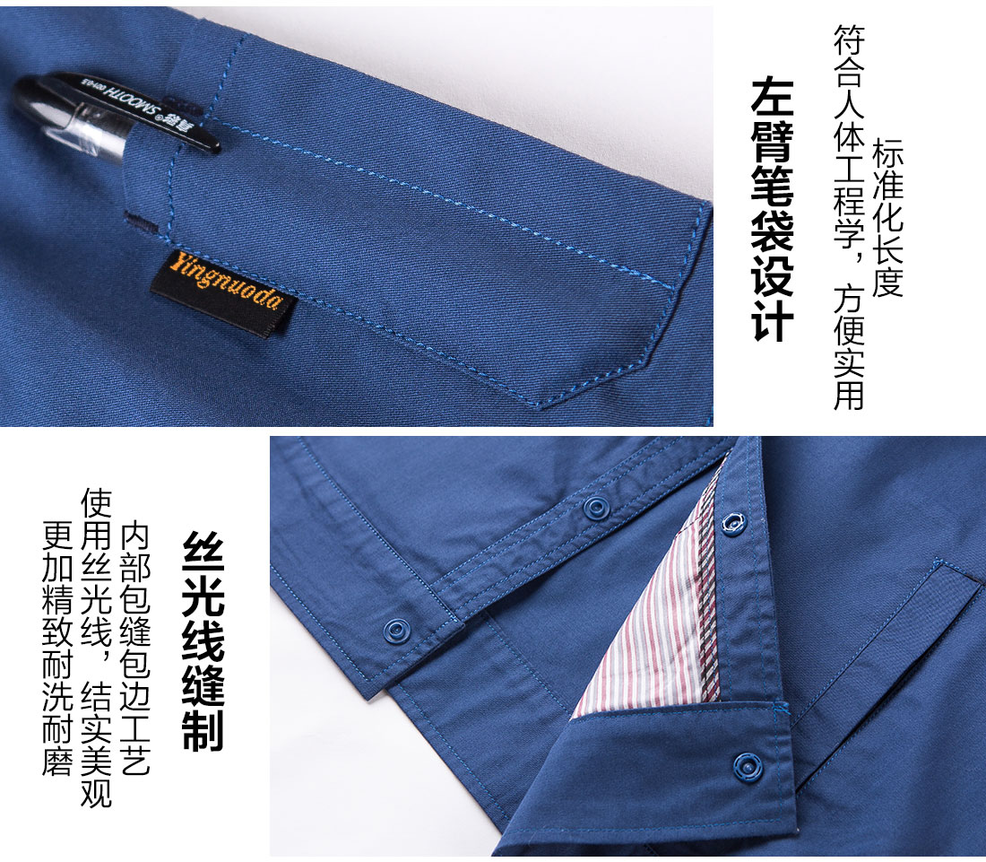 蟹青色工作服AD11-1(图10)