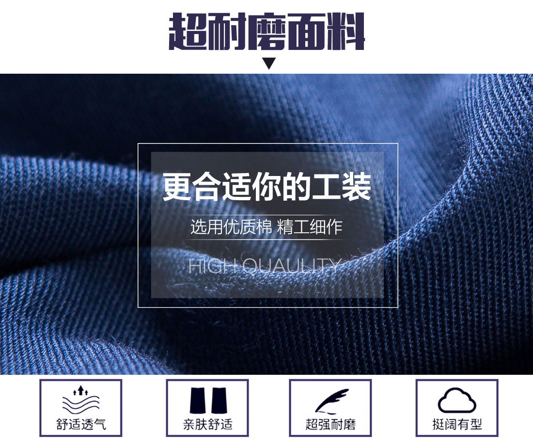 蟹青色工作服AD11-1(图3)