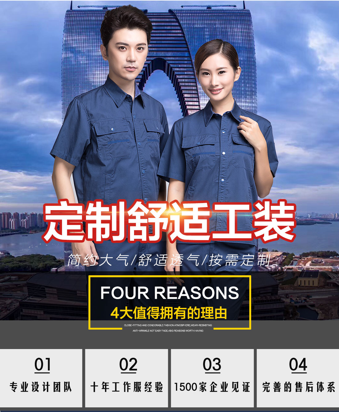 蟹青色工作服AD11-1(图1)