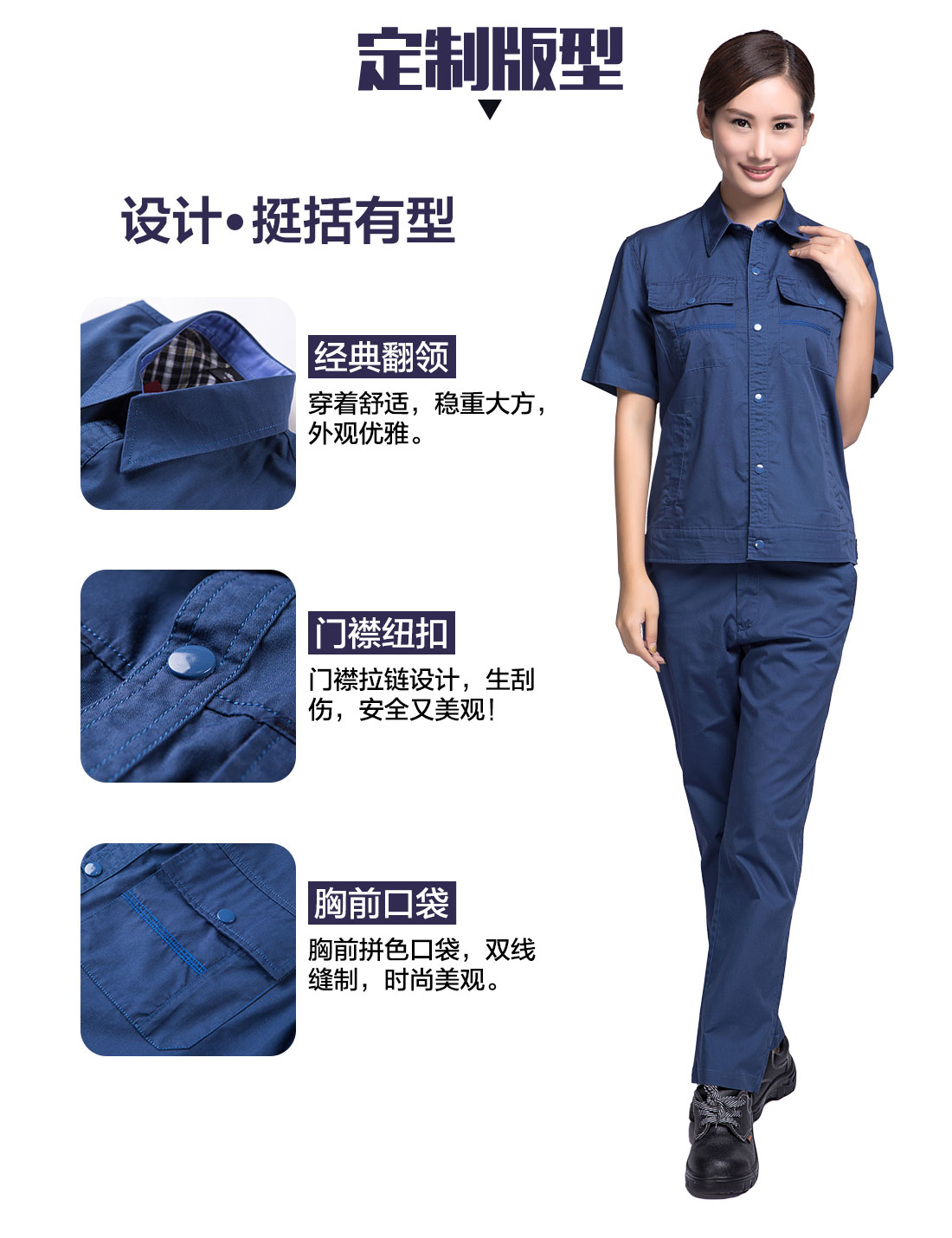 蟹青色工作服AD11-1(图4)