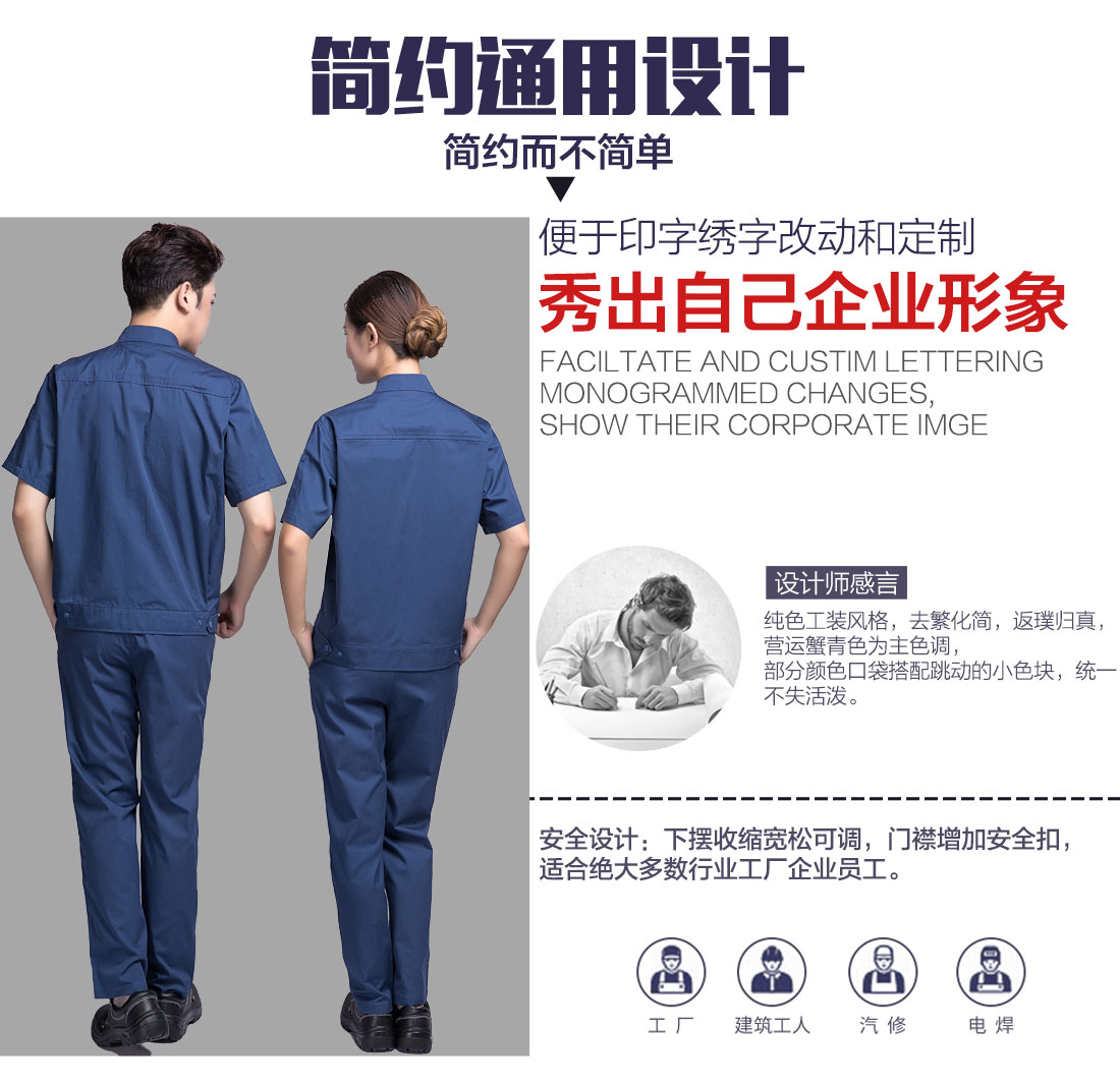蟹青色工作服AD11-1(图5)