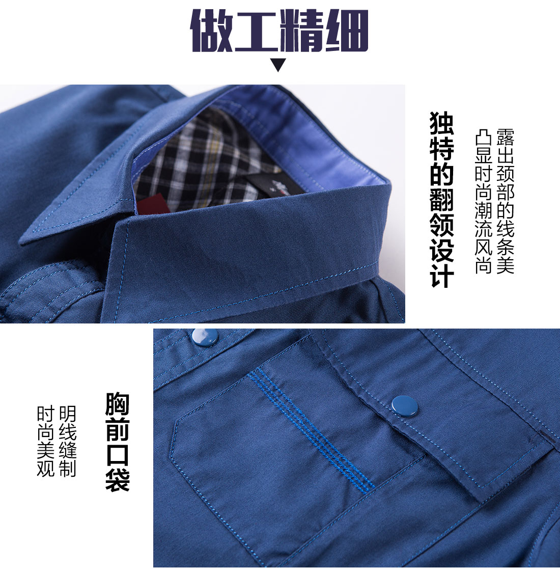 蟹青色工作服AD11-1(图8)