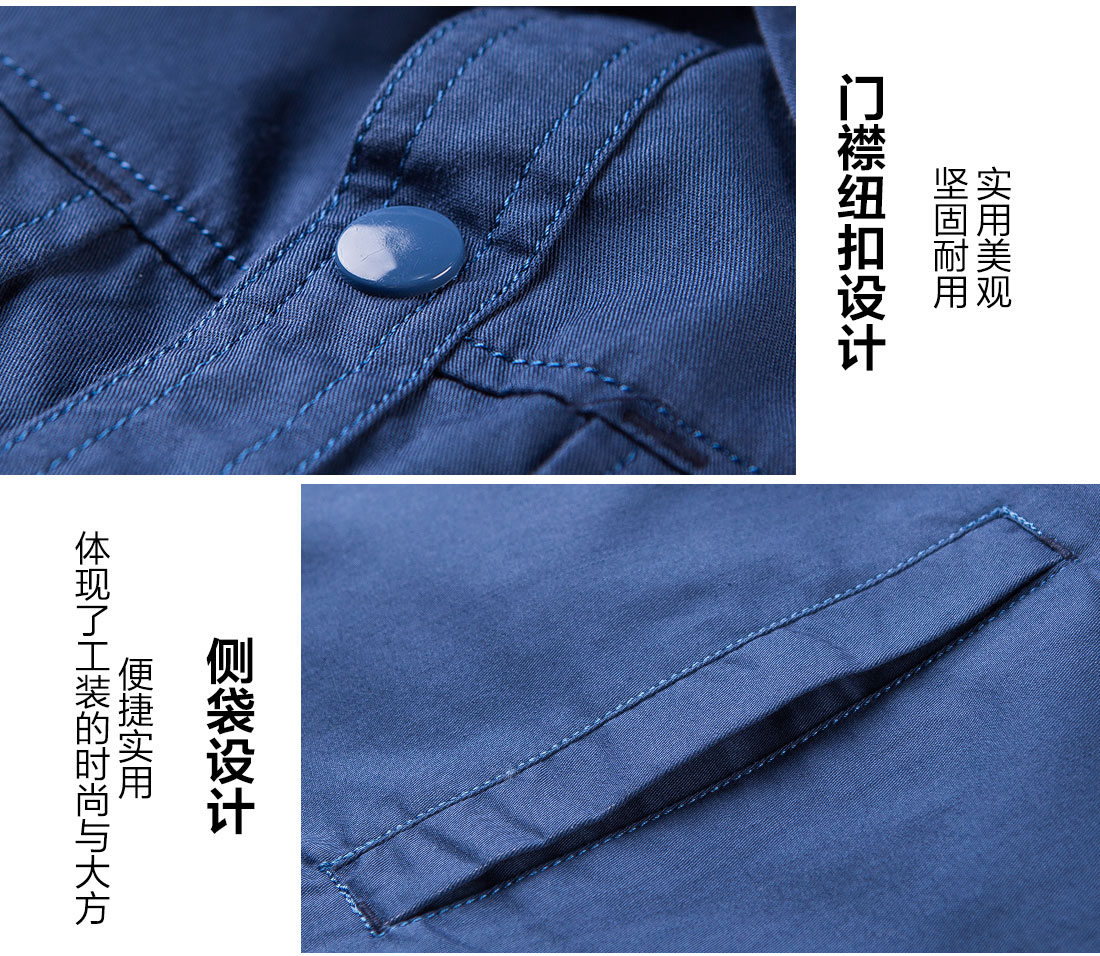 蟹青色工作服AD11-1(图9)