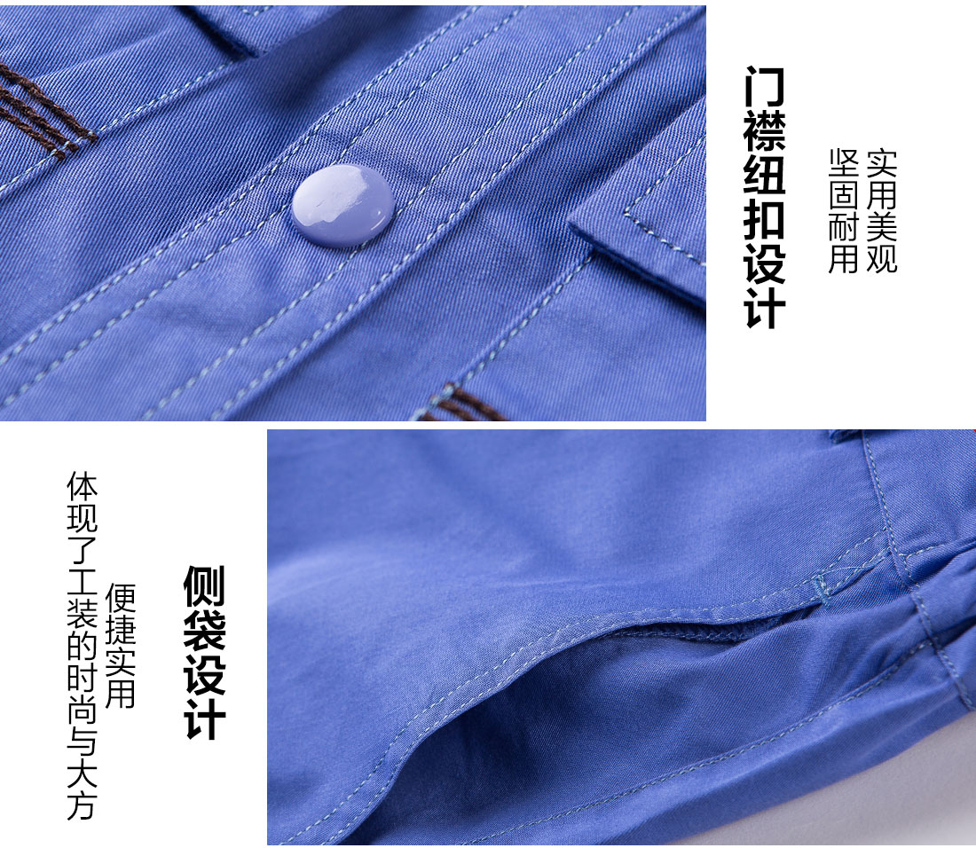 湖兰色工作服AD11-2(图9)