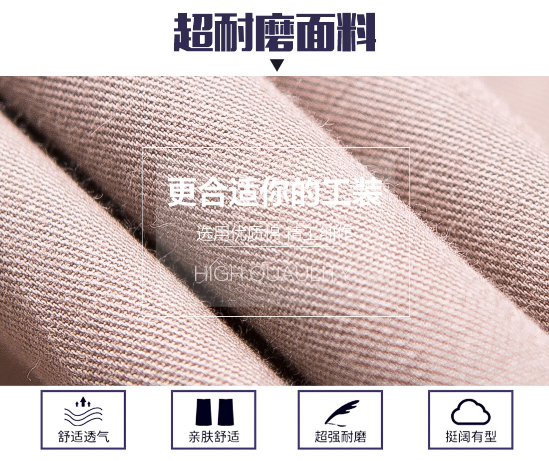 卡其色夏季工作服AD12-5(图3)