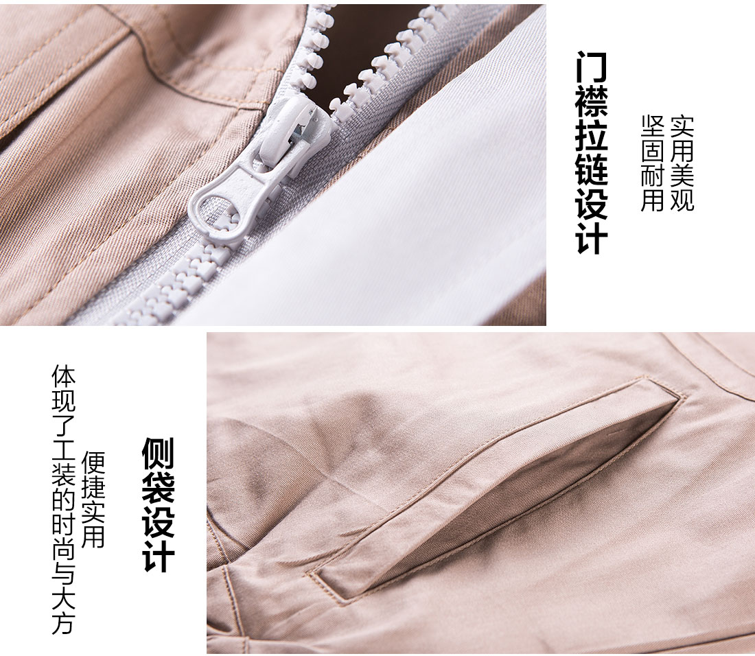 卡其色夏季工作服AD12-5(图9)