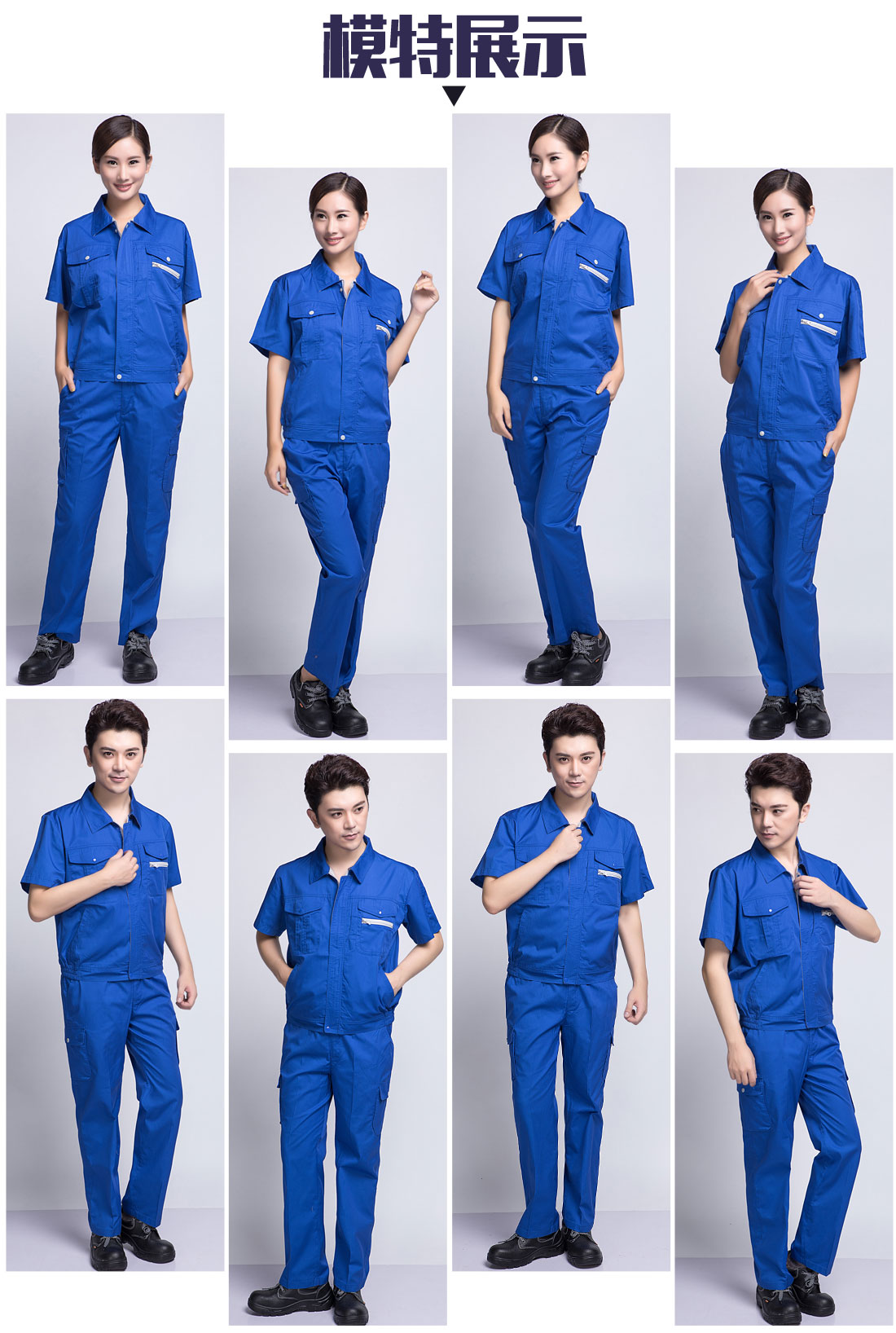 艳蓝色工作服AD12-4(图6)