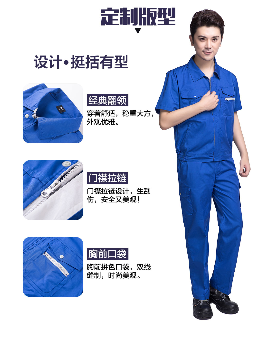 艳蓝色工作服AD12-4(图4)