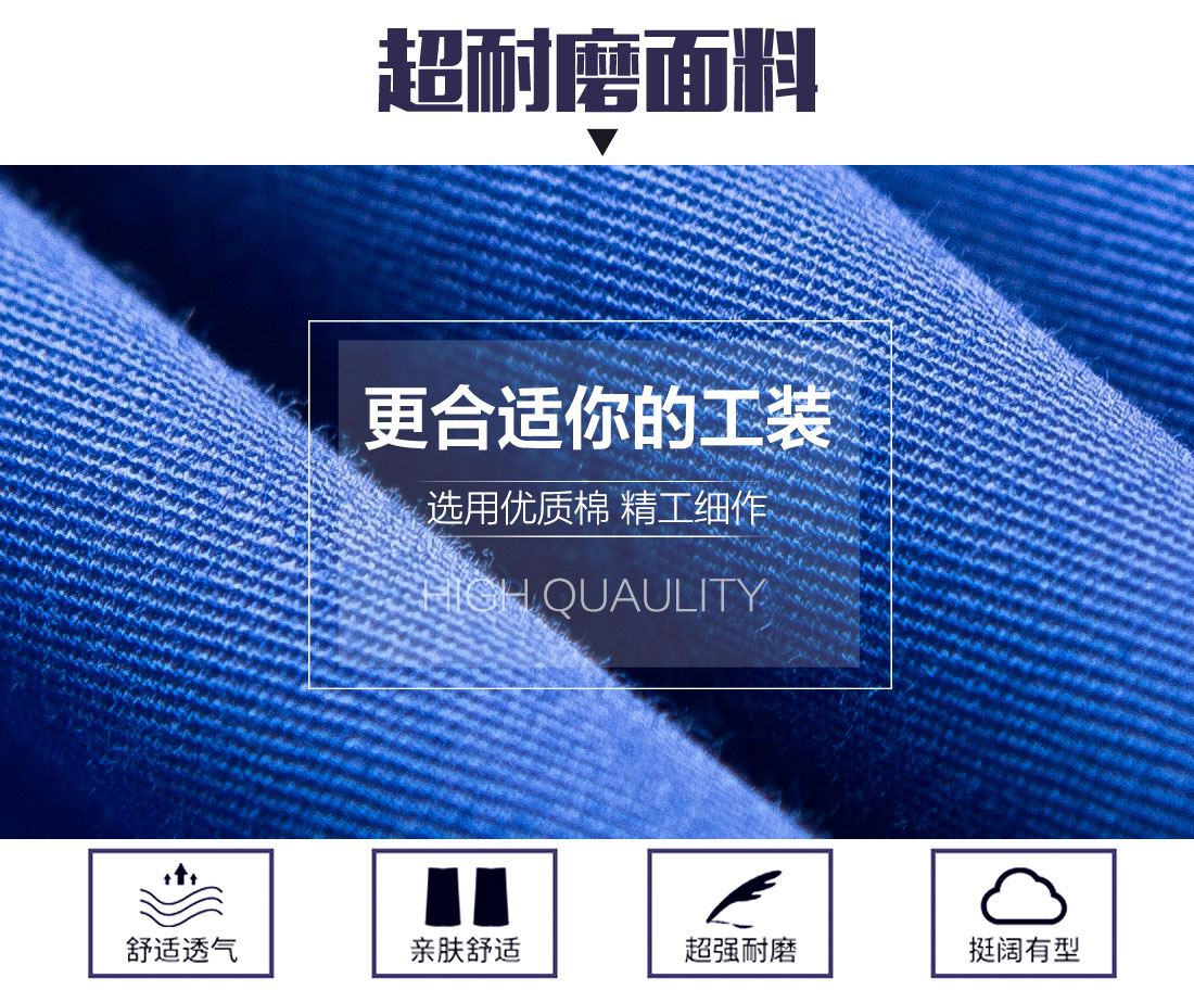 艳蓝色工作服AD12-4(图3)