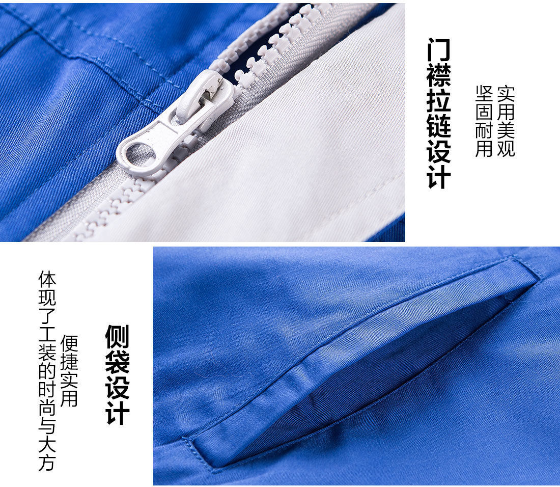 艳蓝色工作服AD12-4(图9)