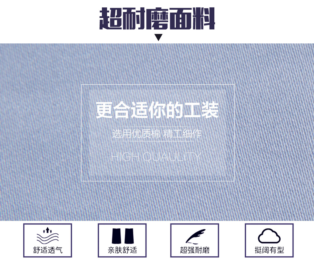 浅灰色夏季工作服AD13-1(图3)