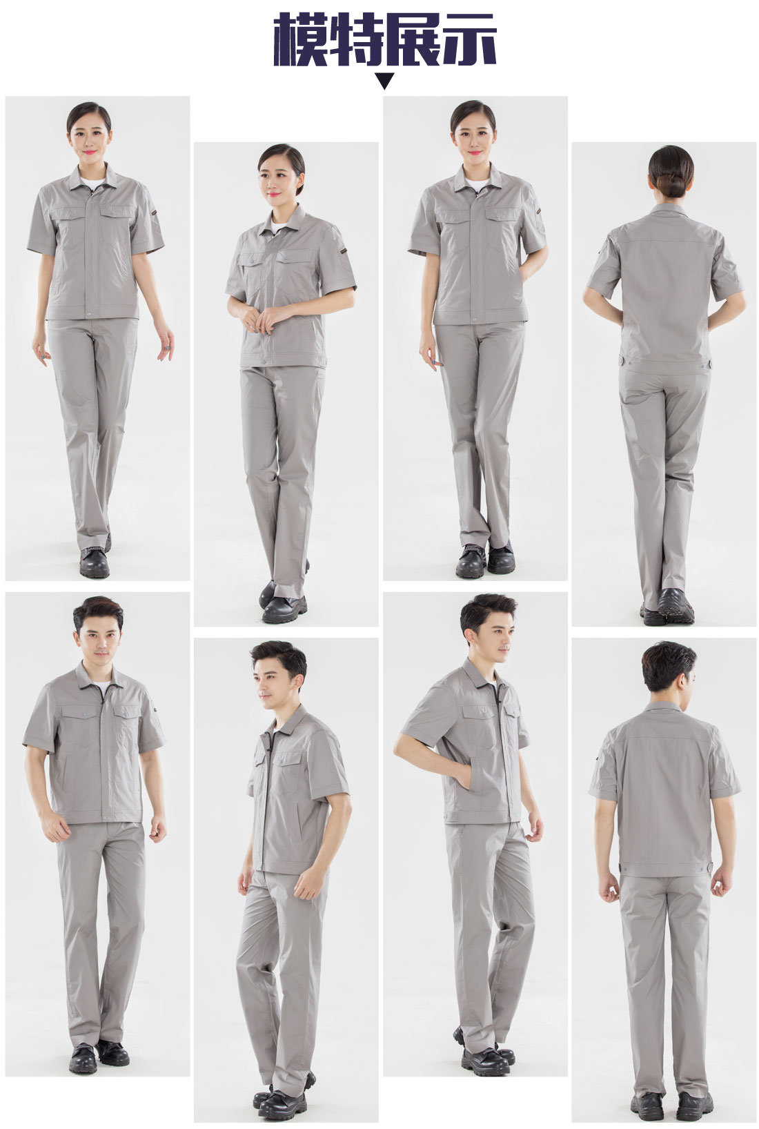 浅色夏季工作服AD16-1(图6)
