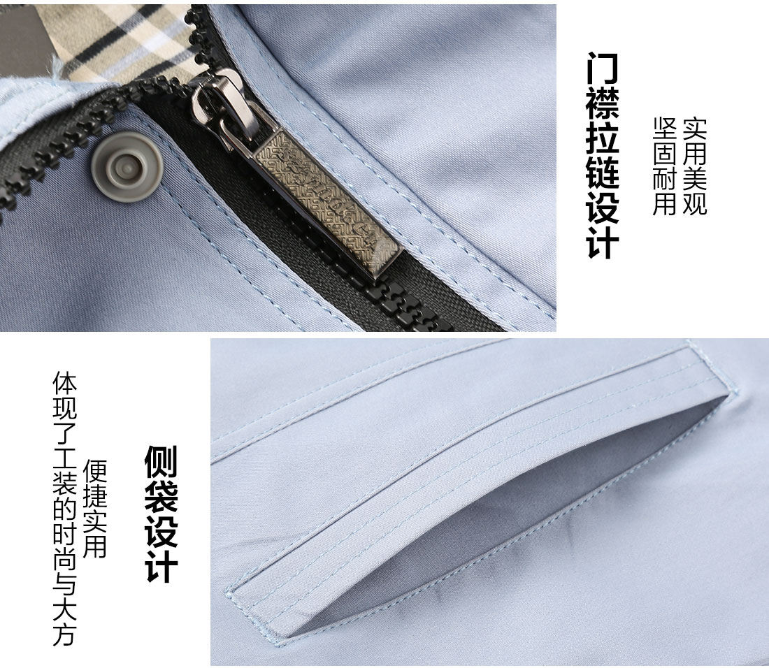 浅海蓝色夏季工作服AD16-3(图9)