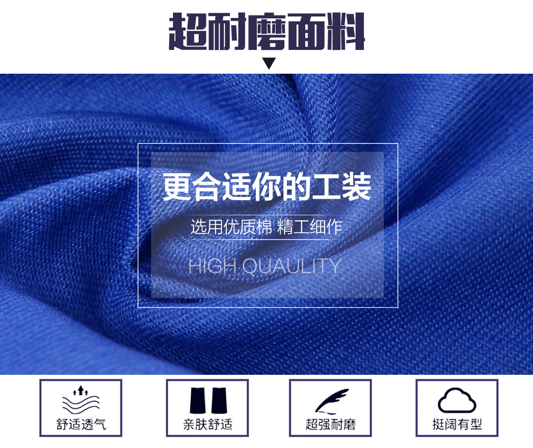 蓝色拉链工作服AD16-4(图3)