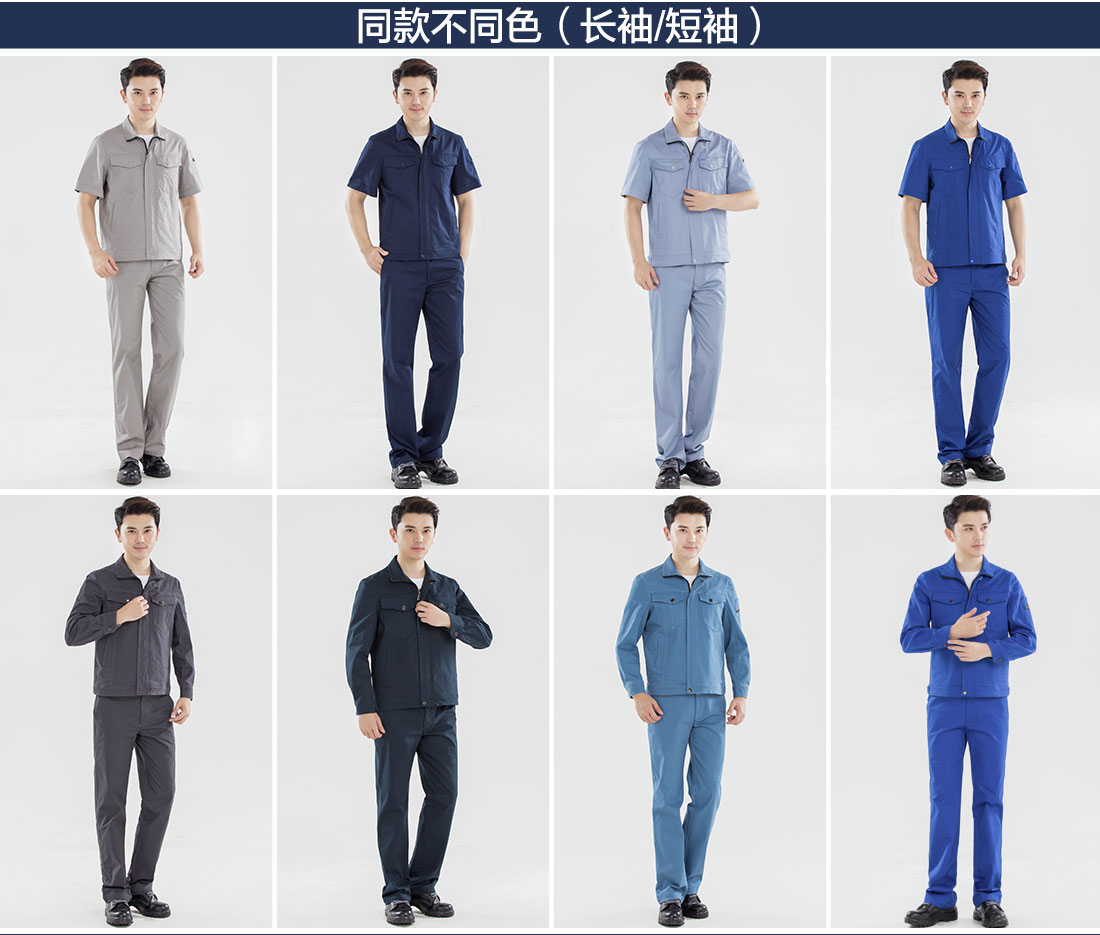 蓝色拉链工作服AD16-4(图11)
