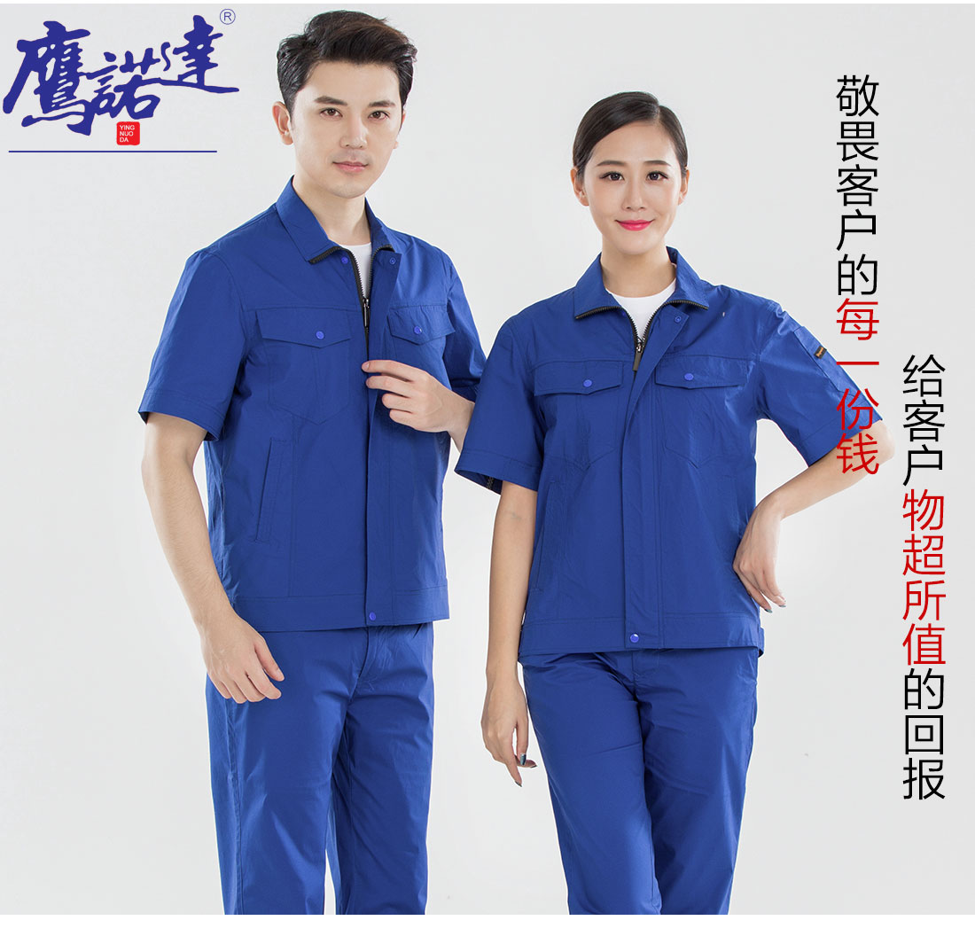 蓝色拉链工作服AD16-4(图7)