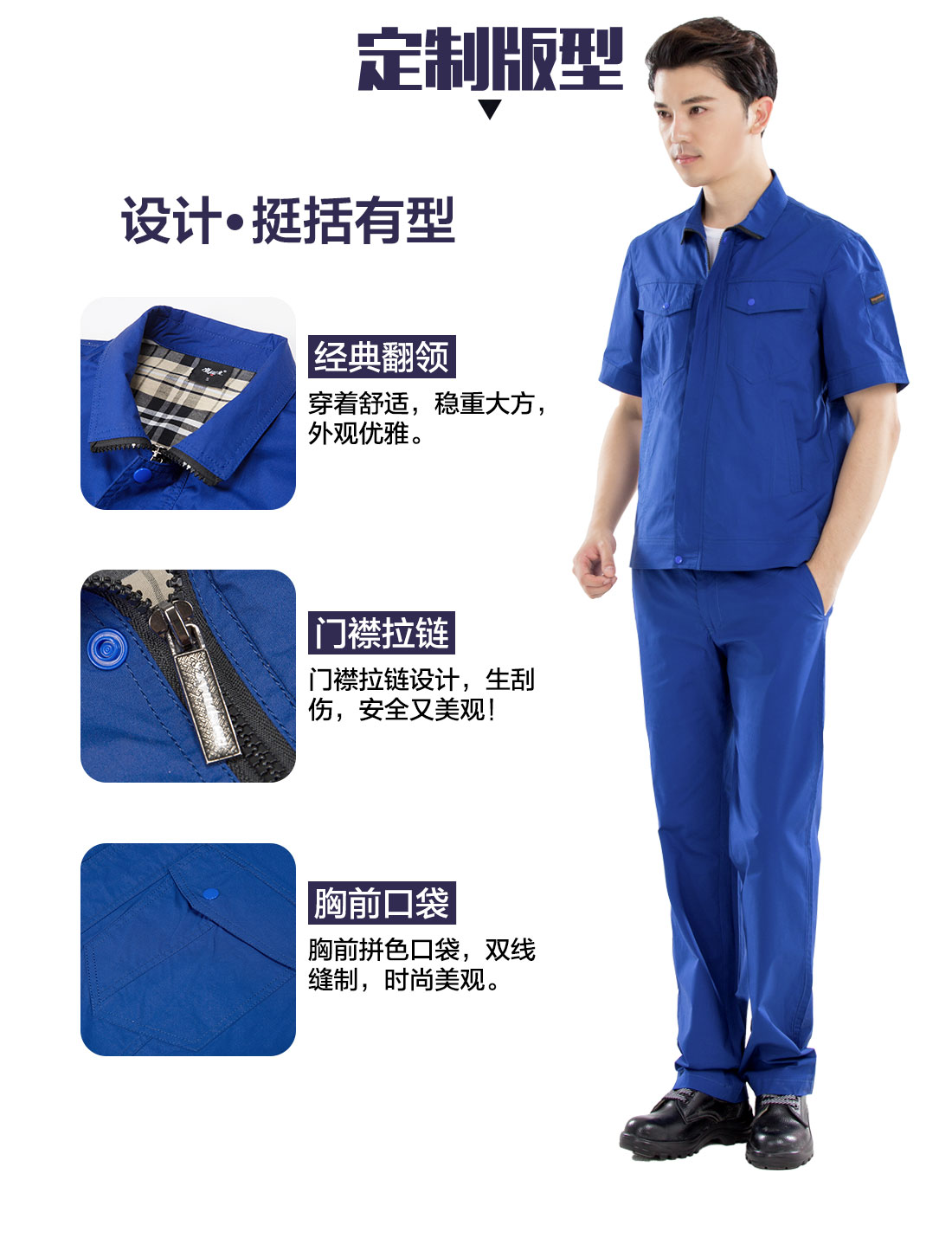 蓝色拉链工作服AD16-4(图4)