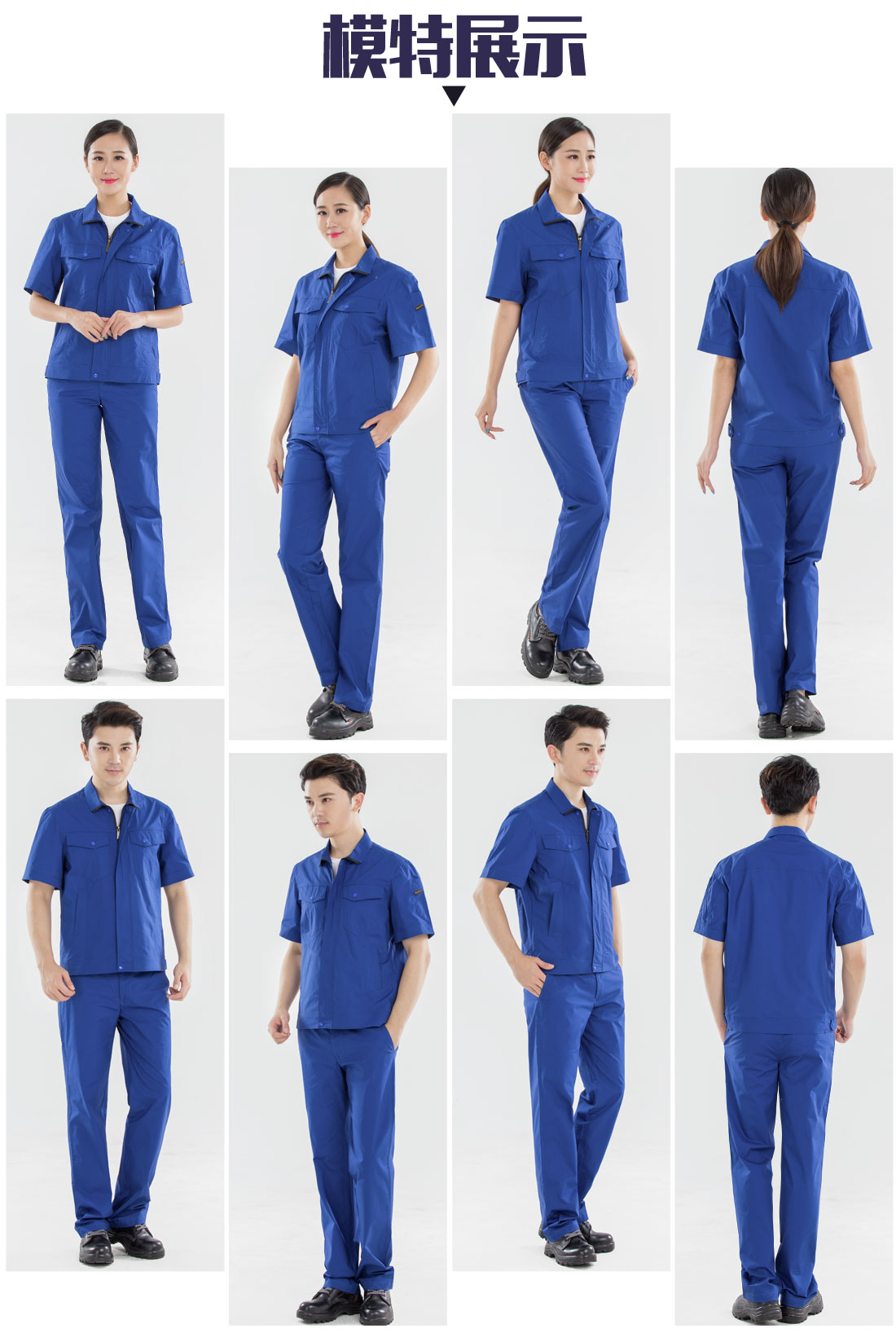 蓝色拉链工作服AD16-4(图6)