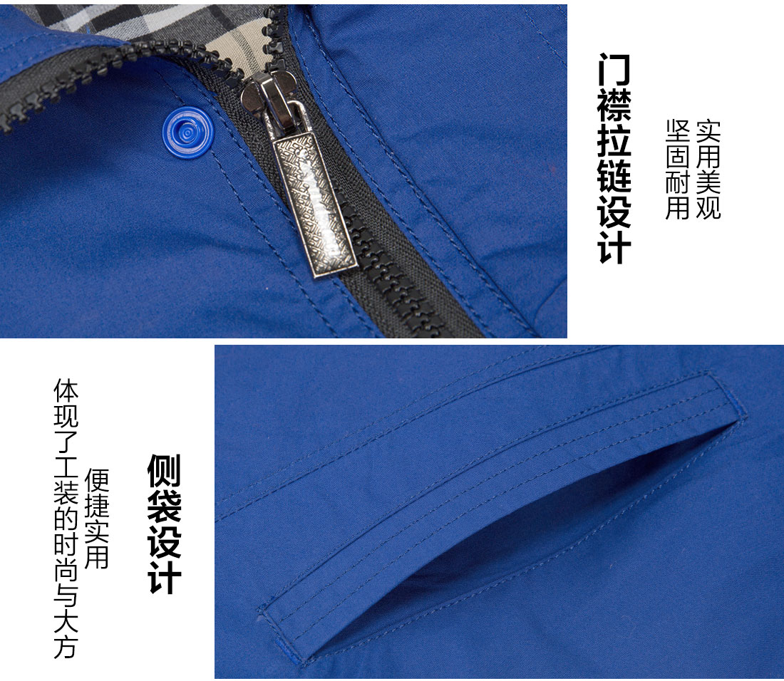 蓝色拉链工作服AD16-4(图9)