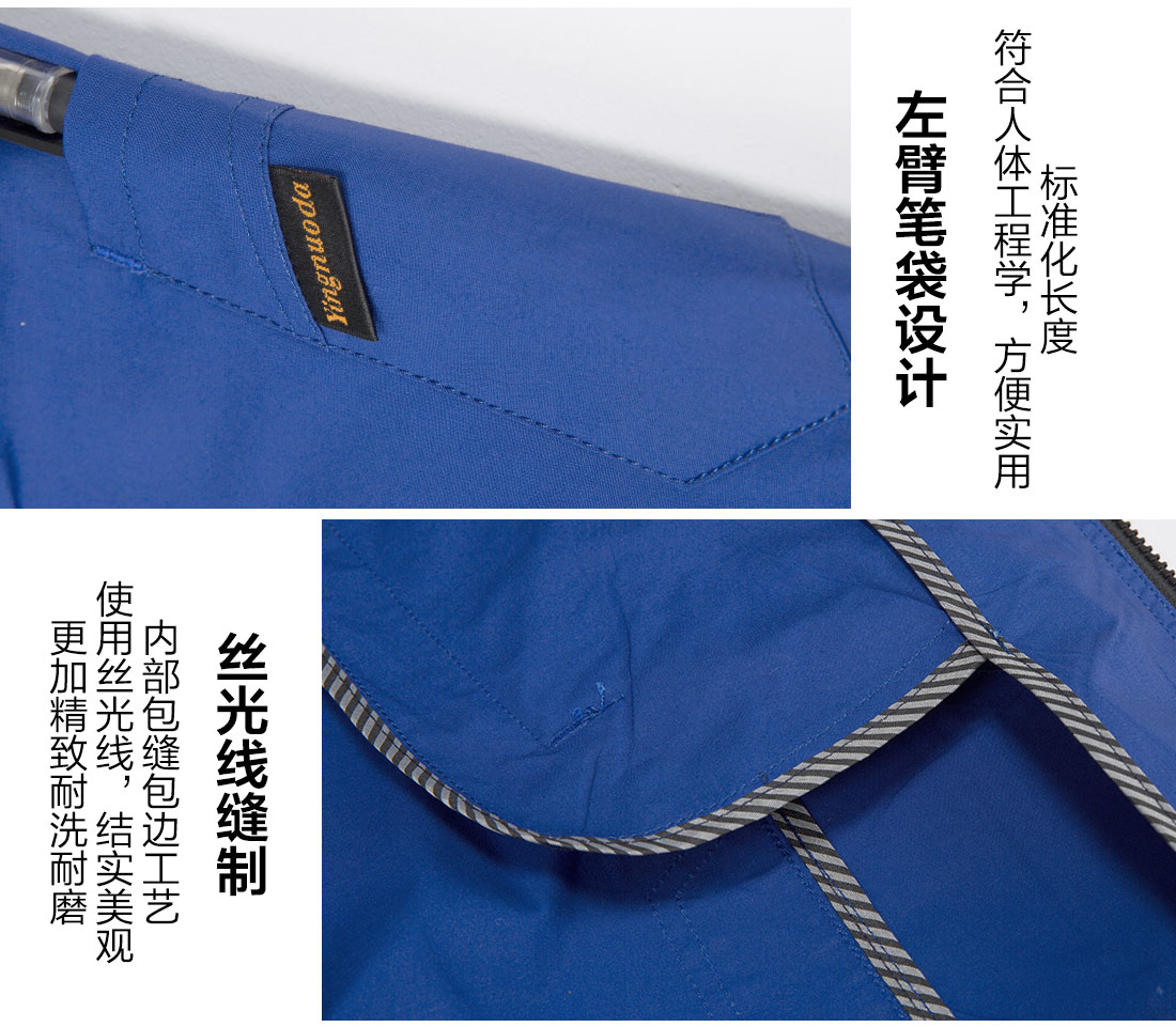 蓝色拉链工作服AD16-4(图10)