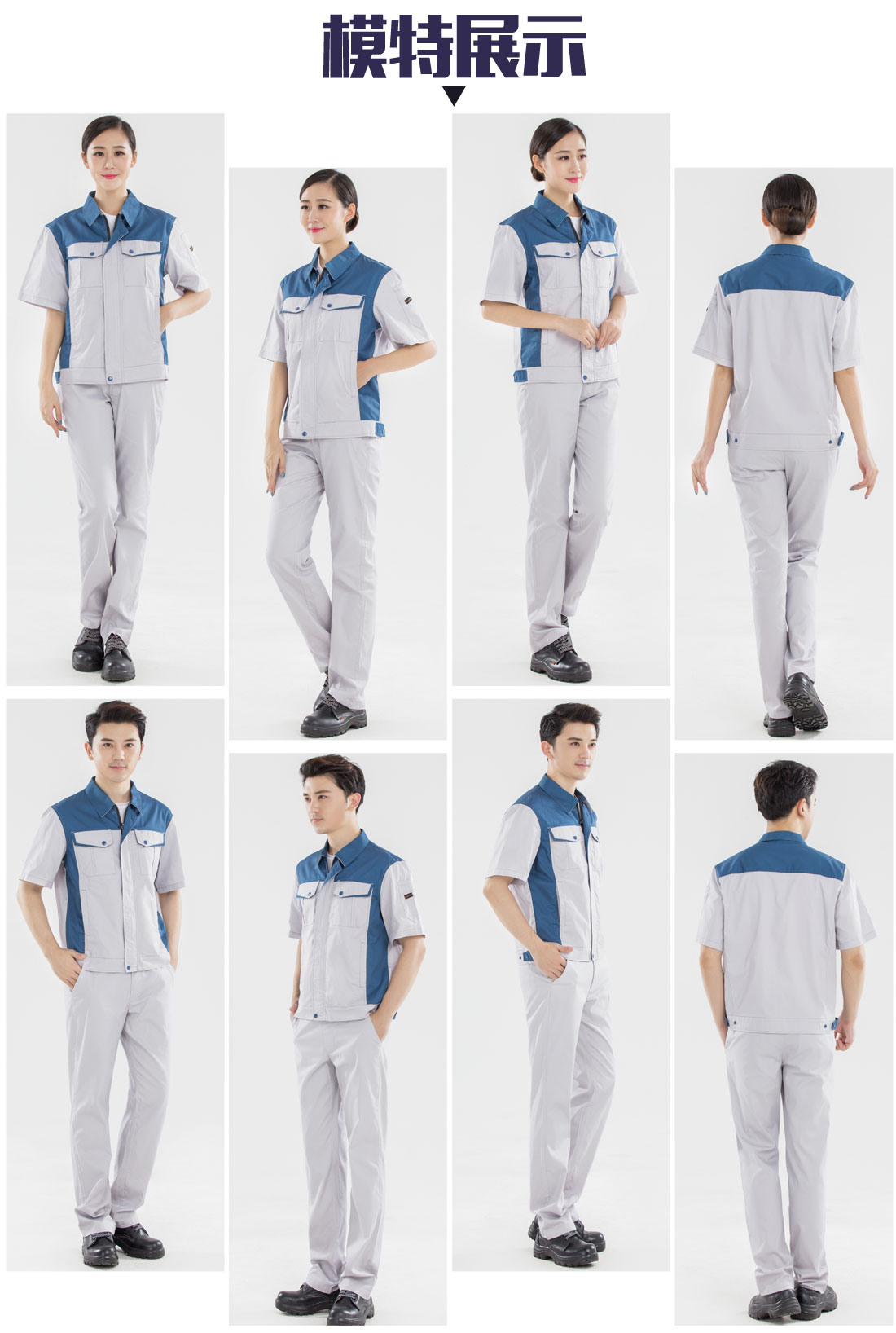 米白拼浅绿色工作服AD17-2(图6)