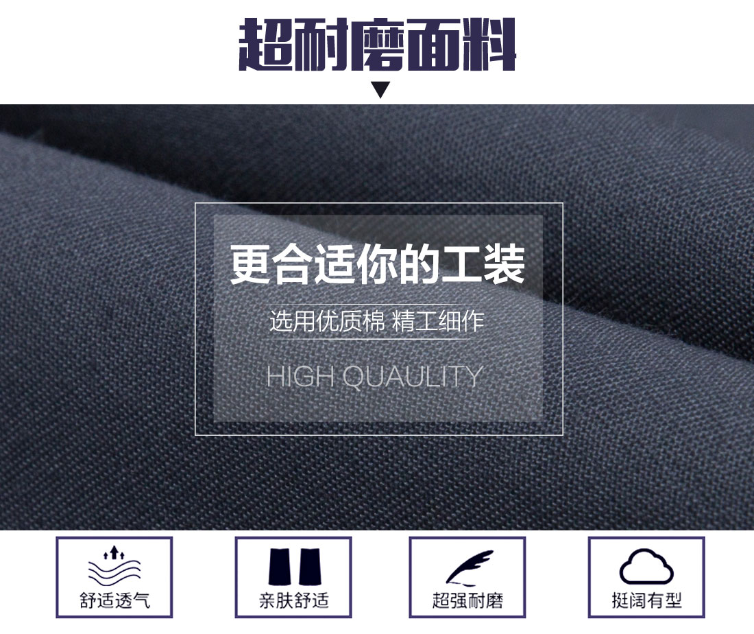 米白拼灰色工作服AD17-3(图3)