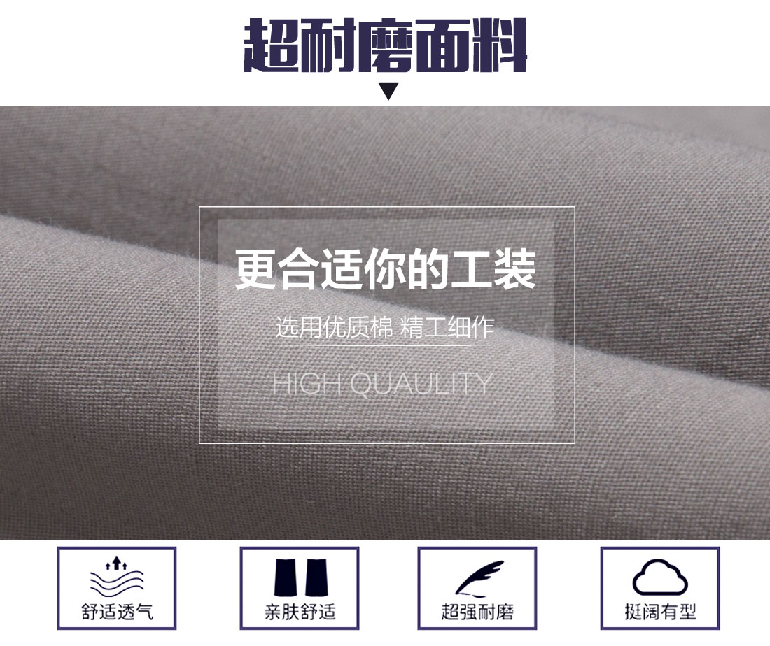 浅色拉链夏季工作服AD19-1(图3)