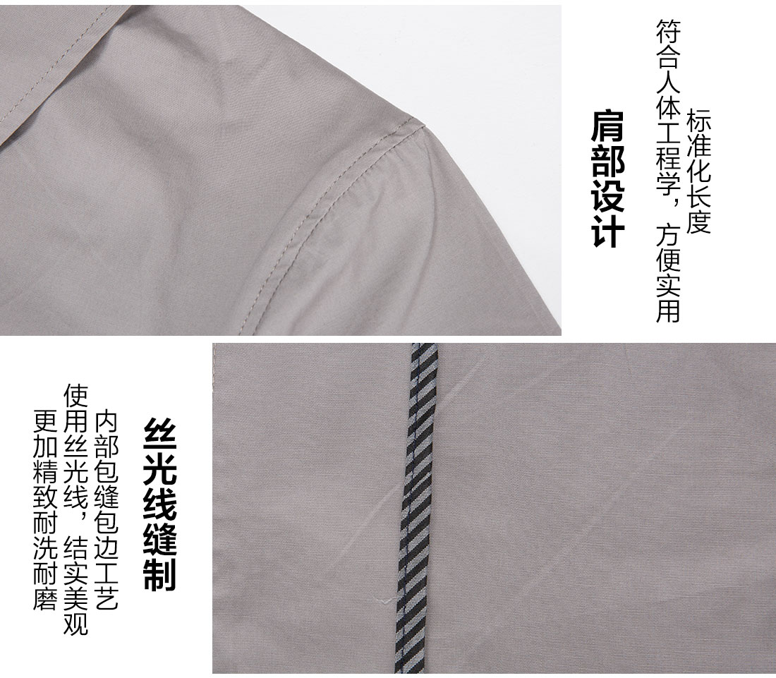 浅色拉链夏季工作服AD19-1(图10)