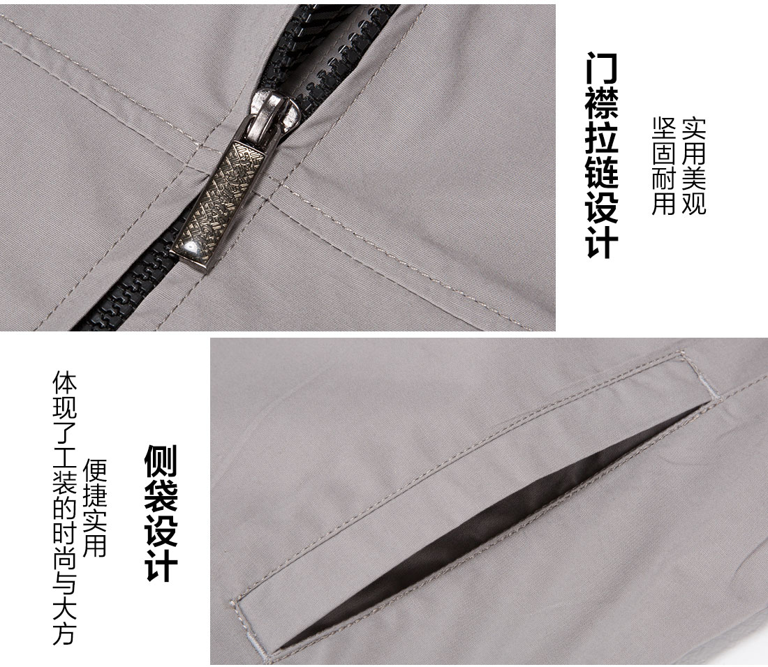 浅色拉链夏季工作服AD19-1(图9)
