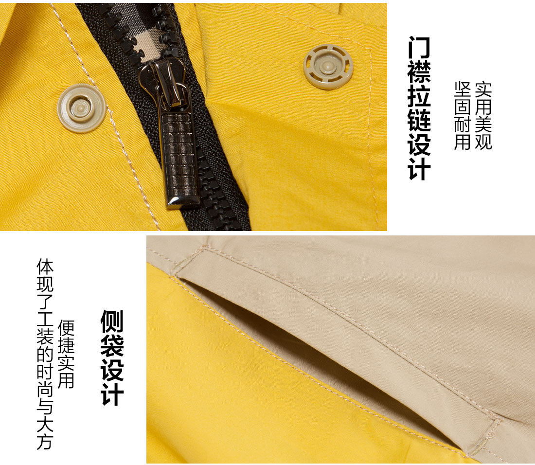 黄拼驼色夏季工作服AD17-4(图9)