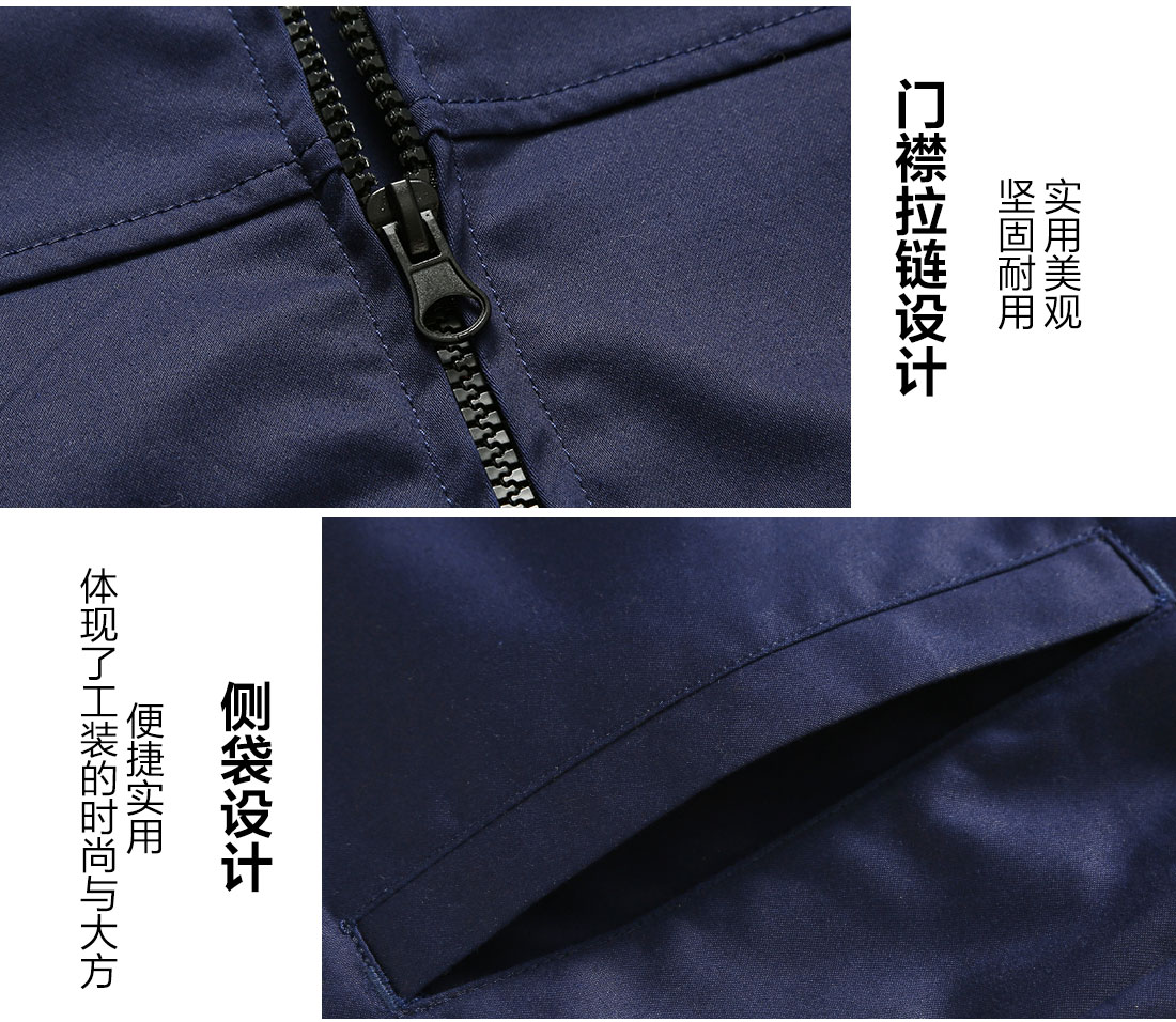 藏青色夏季工作服AD19-2(图9)
