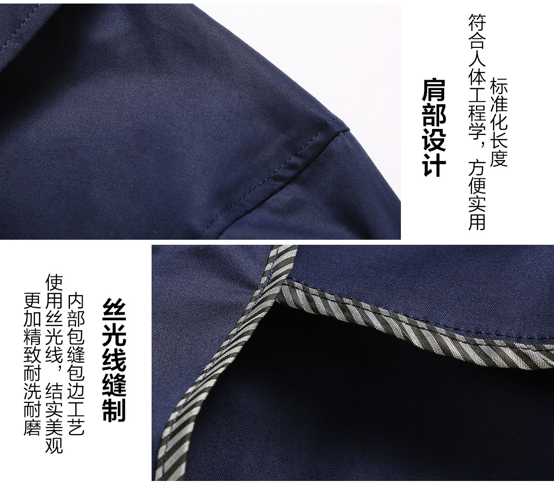 藏青色夏季工作服AD19-2(图10)