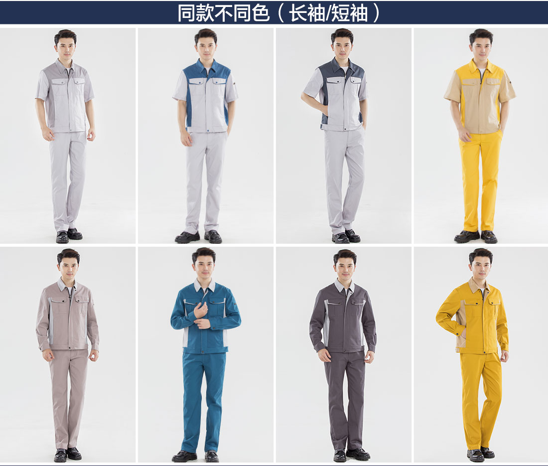 藏青色夏季工作服AD19-2(图11)