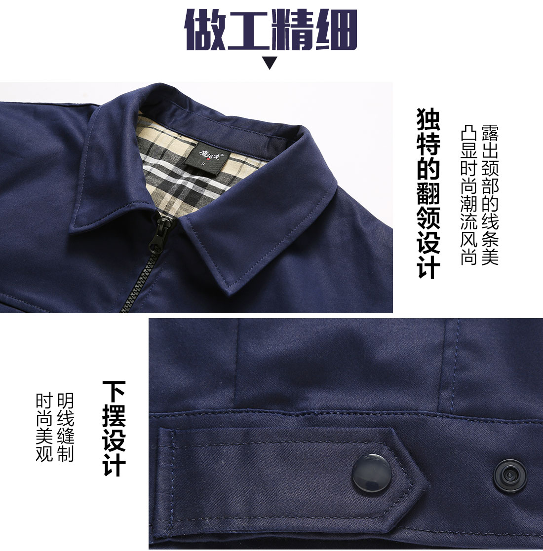 藏青色夏季工作服AD19-2(图8)