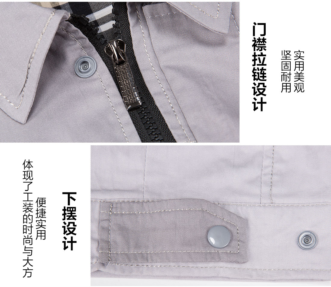 米白拼浅灰工作服AD20-3(图9)