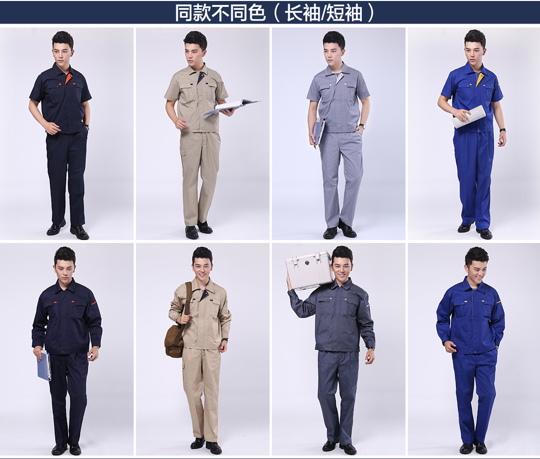 深蓝配桔红夏季工作服AD069(图10)