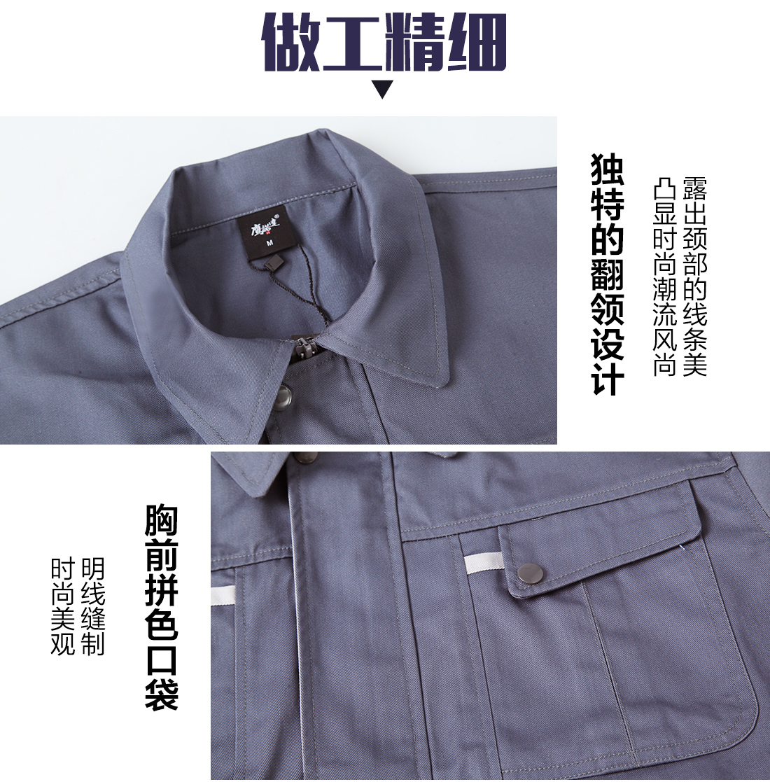 银灰色夏季工作服AD077(图8)