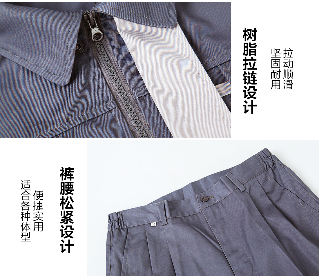 银灰色夏季工作服AD077(图9)