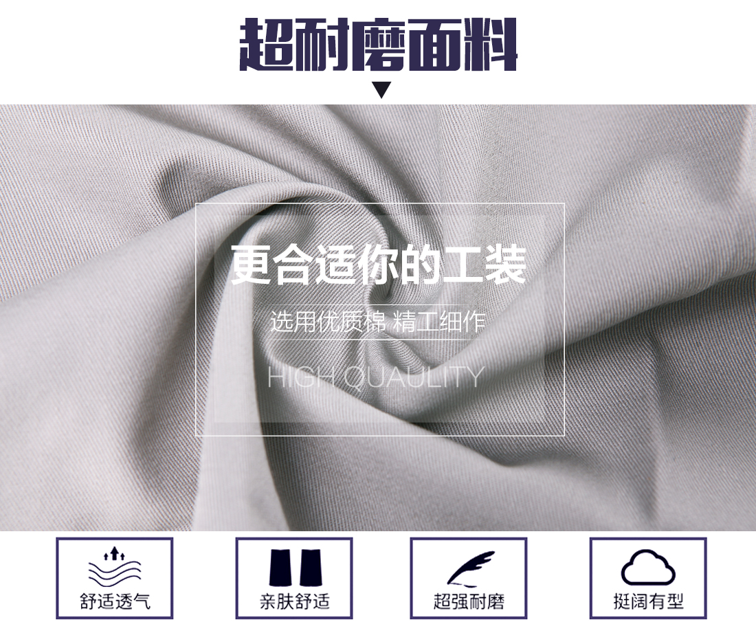 深蓝配浅灰夏季工作服AD079(图3)
